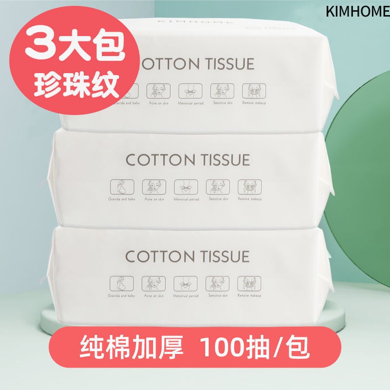 Wash Towel Extendable Pure Cotton Thickened Disposable Wash Towel Wet And Dry Cotton Soft Towel Face Towel Facial Cleansing Towel For Hair - Image 1